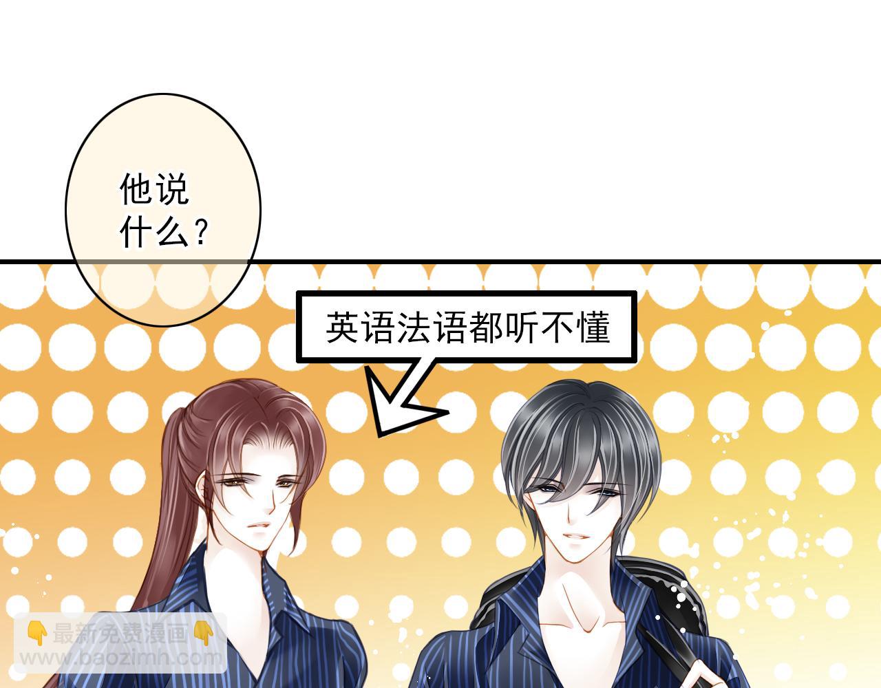 第81话 挑衅(1/2)-第67话