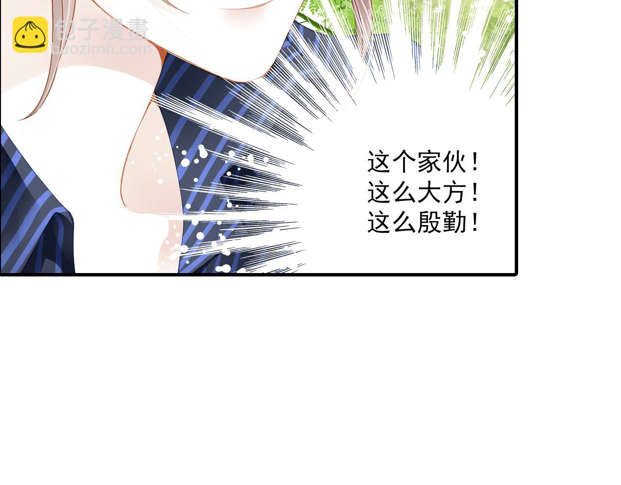 第81话 挑衅(1/2)-第67话