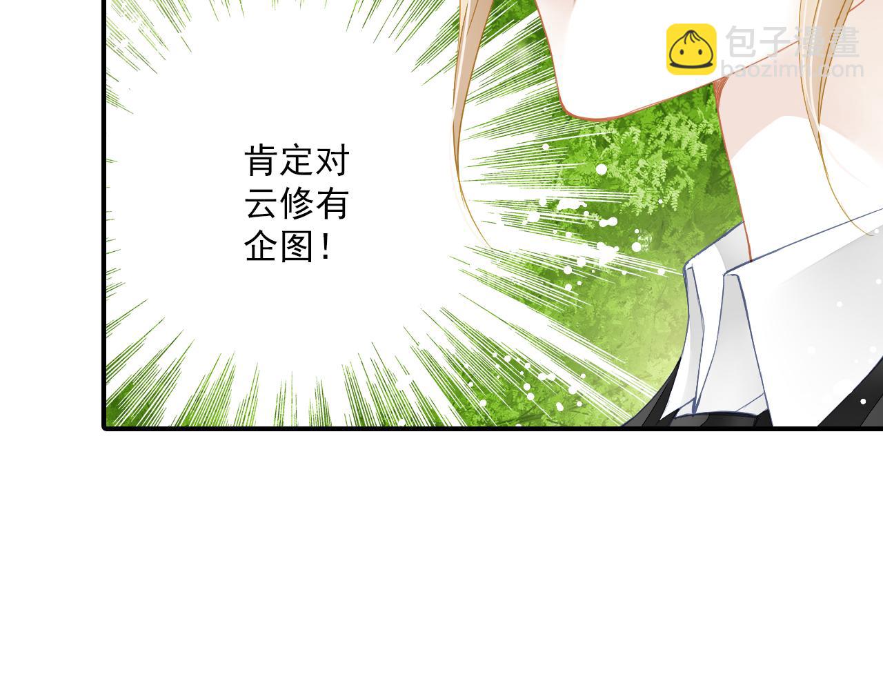 第81话 挑衅(1/2)-第67话