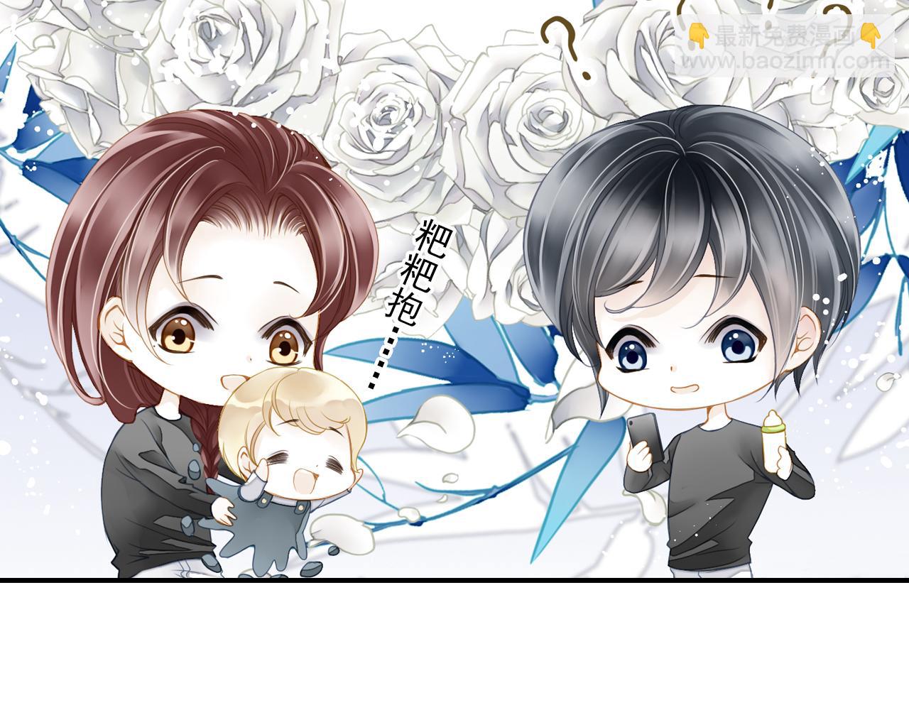 第81话 挑衅(1/2)-第67话