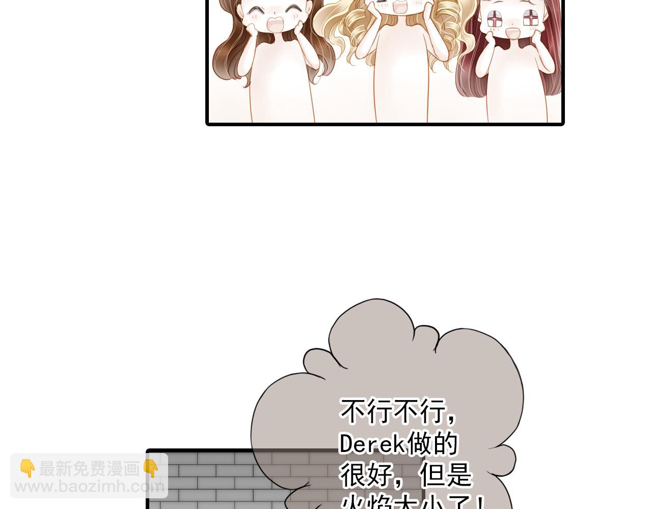 第81话 挑衅(1/2)-第67话