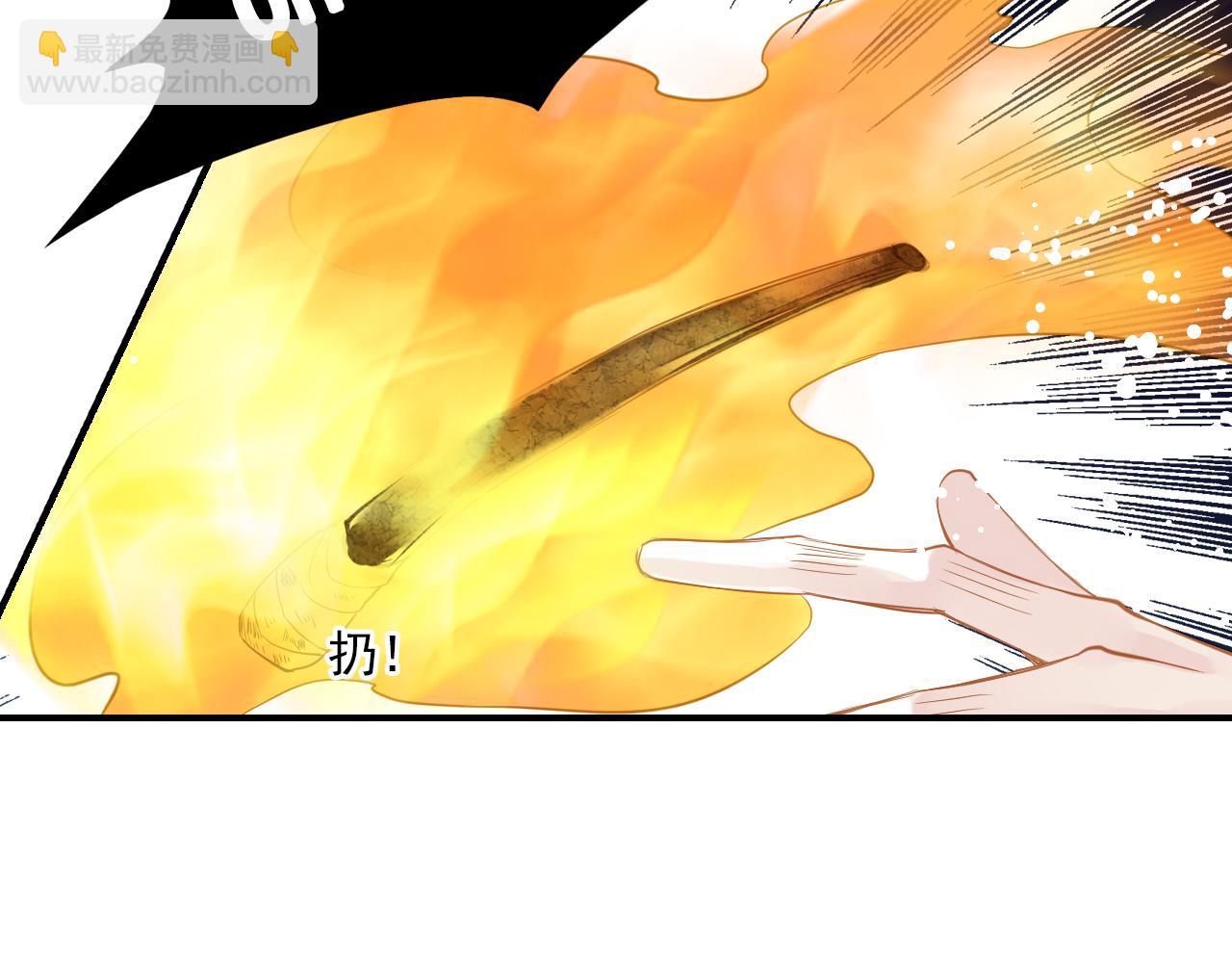 第81话 挑衅(1/2)-第67话