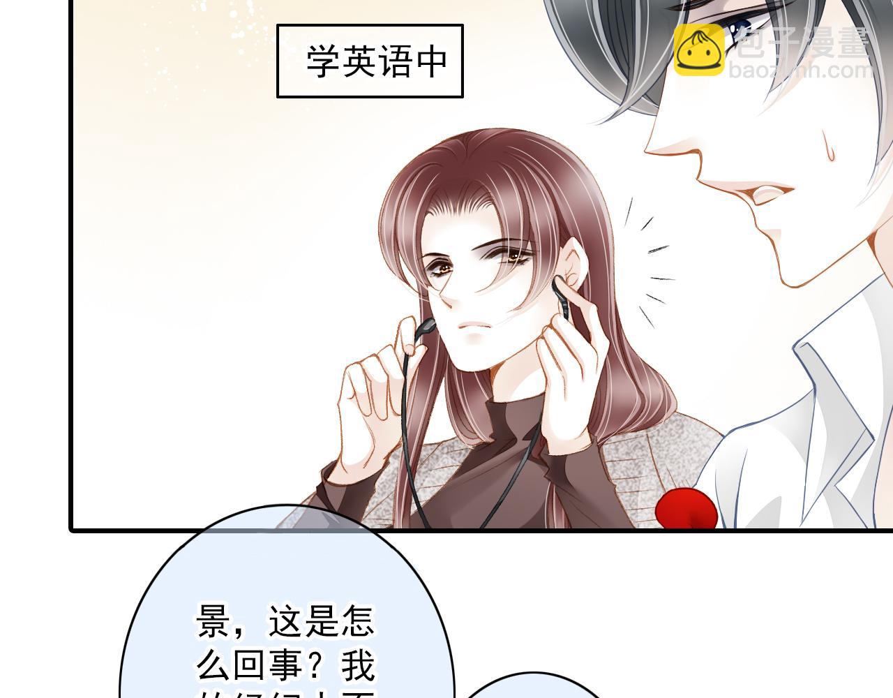 第83话 经纪人的战争2(1/2)-第69话