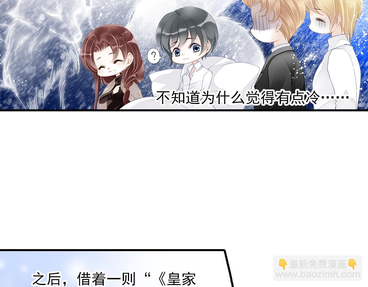 第83话 经纪人的战争2(1/2)-第69话