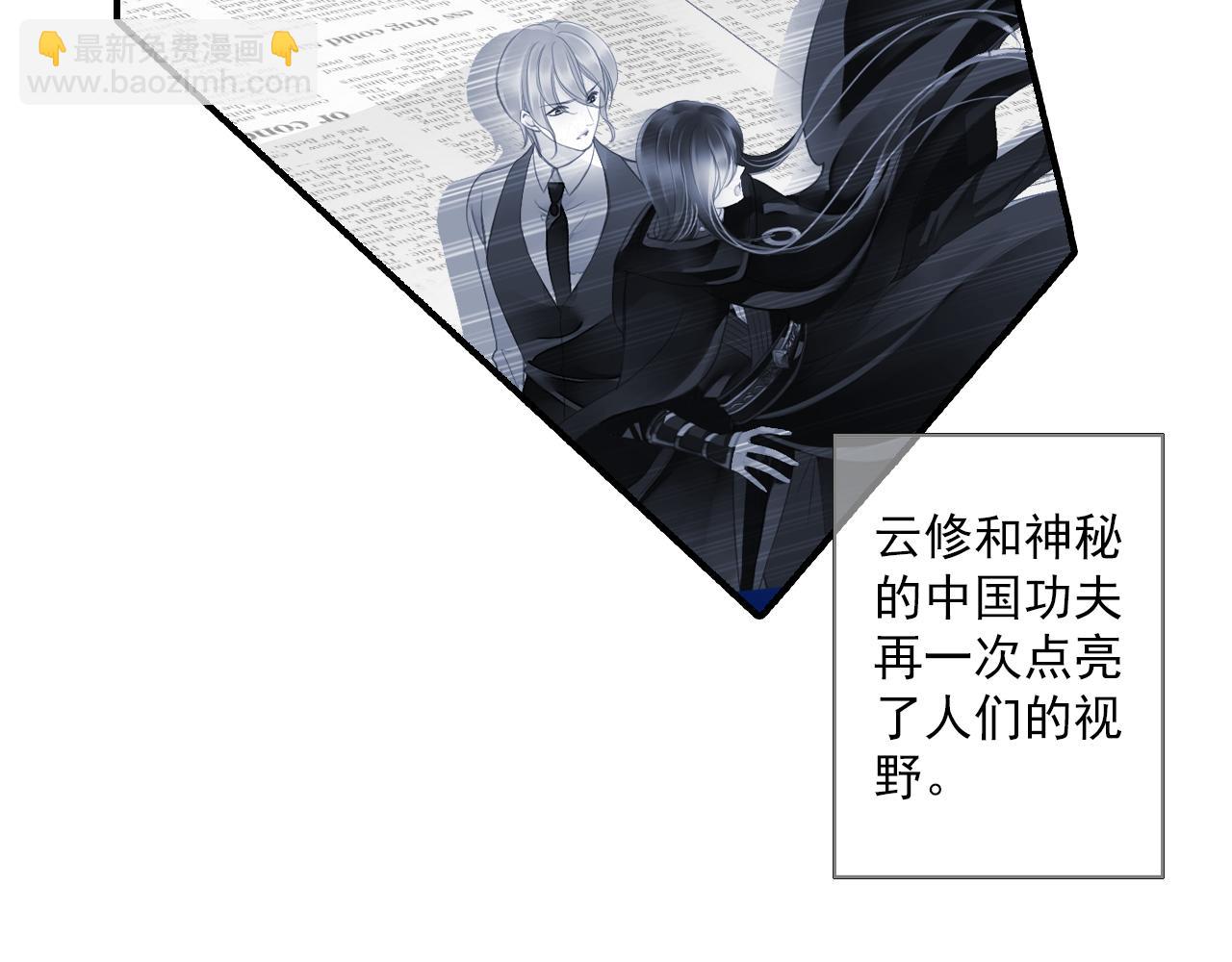 第83话 经纪人的战争2(1/2)-第69话