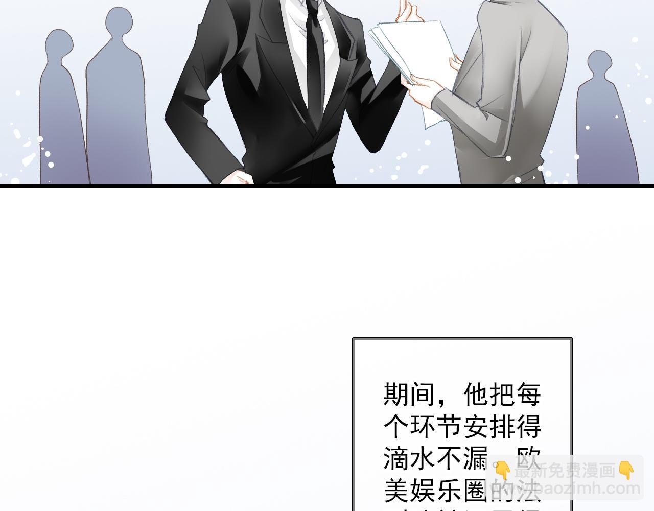 第83话 经纪人的战争2(1/2)-第69话