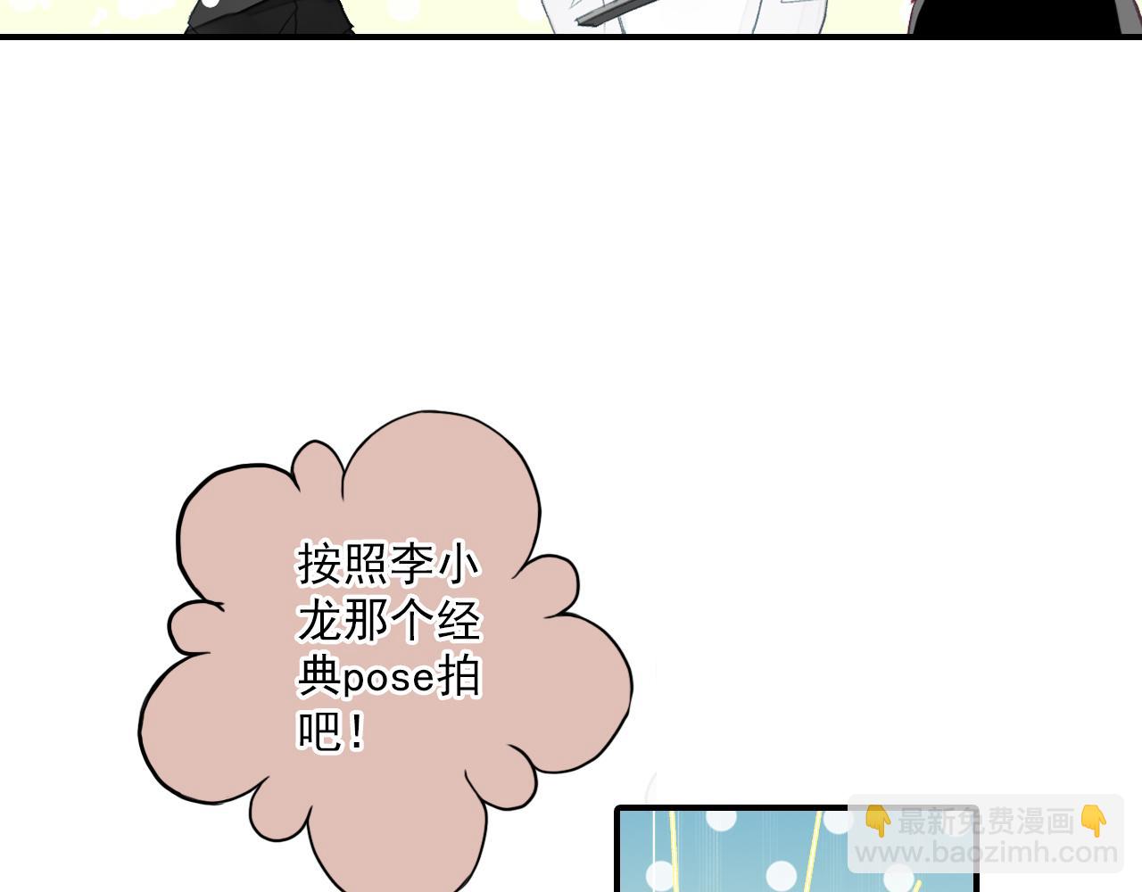 第83话 经纪人的战争2(1/2)-第69话