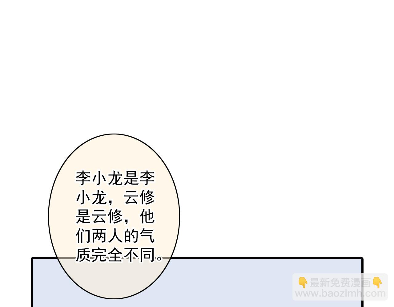 第83话 经纪人的战争2(1/2)-第69话