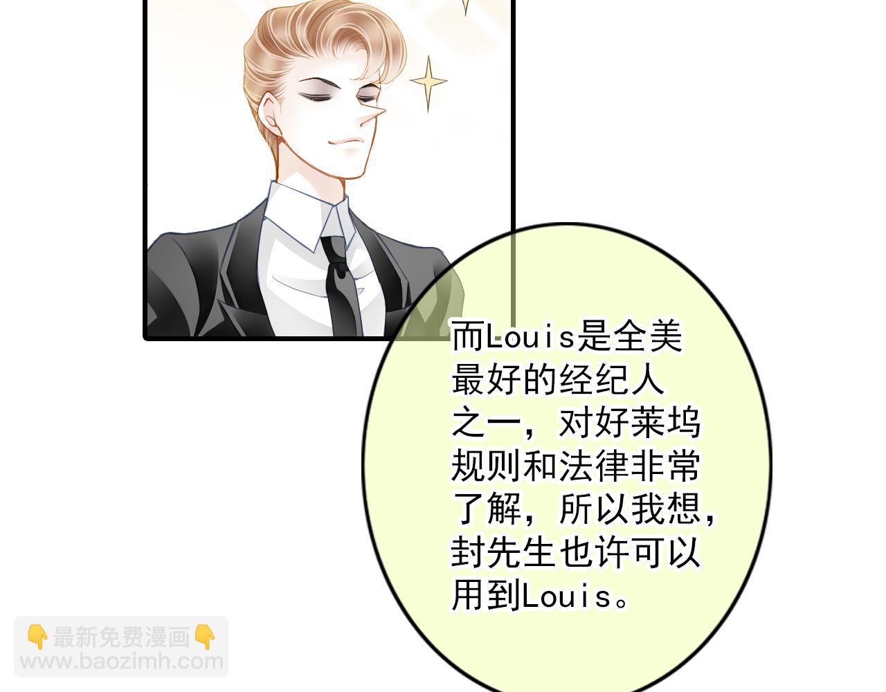 第83话 经纪人的战争2(1/2)-第69话