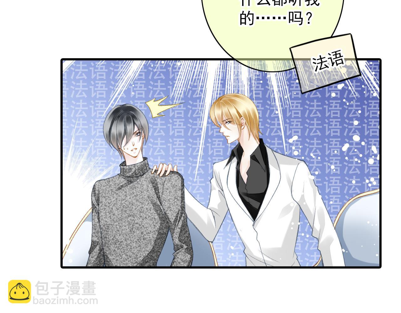 第85话 我相信封景(1/2)-第79话