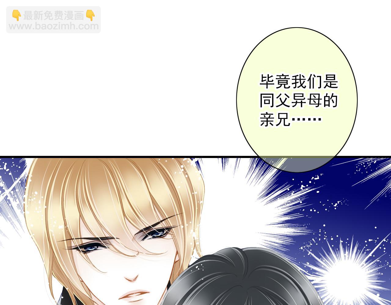 第85话 我相信封景(1/2)-第79话