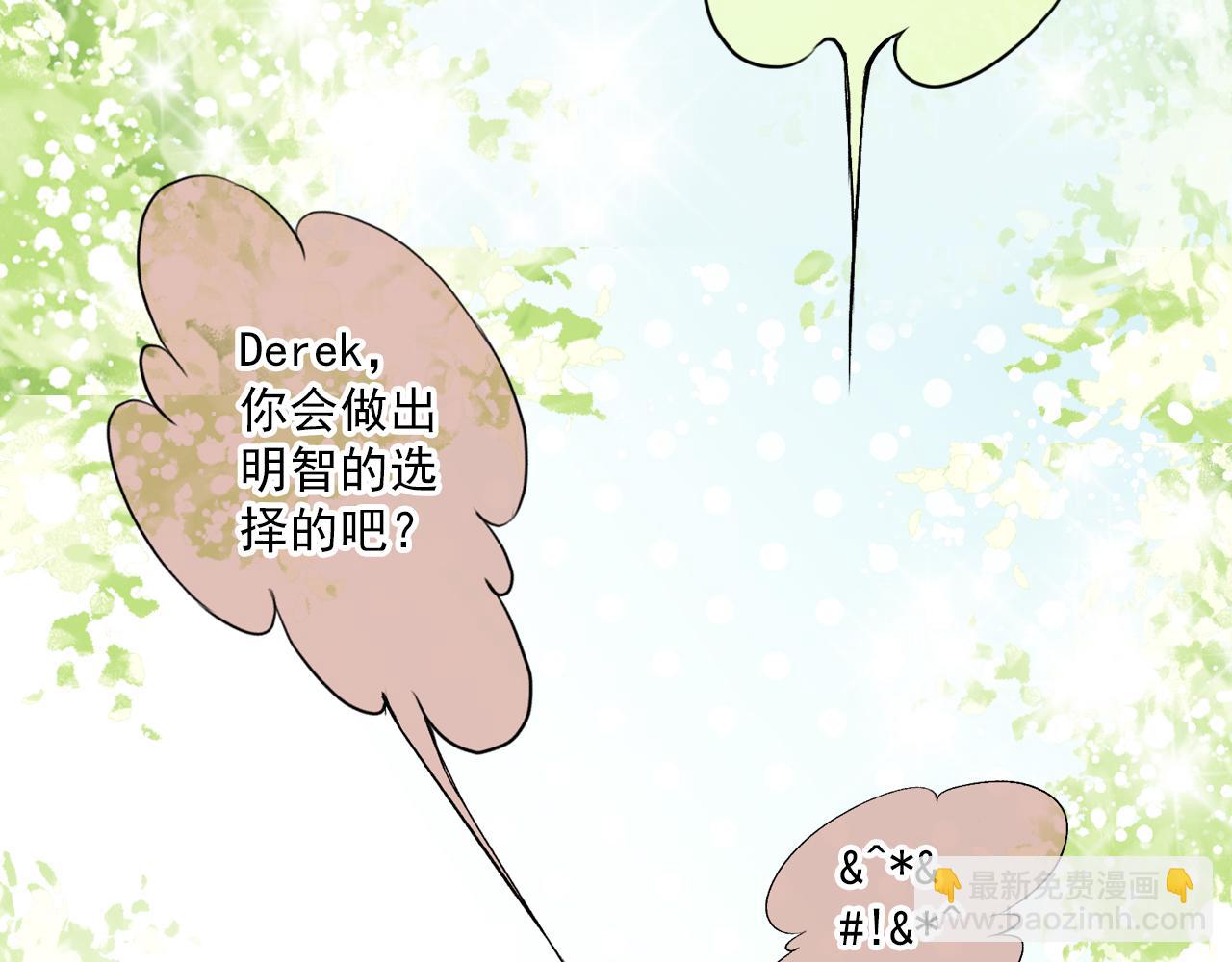 第85话 我相信封景(1/2)-第79话