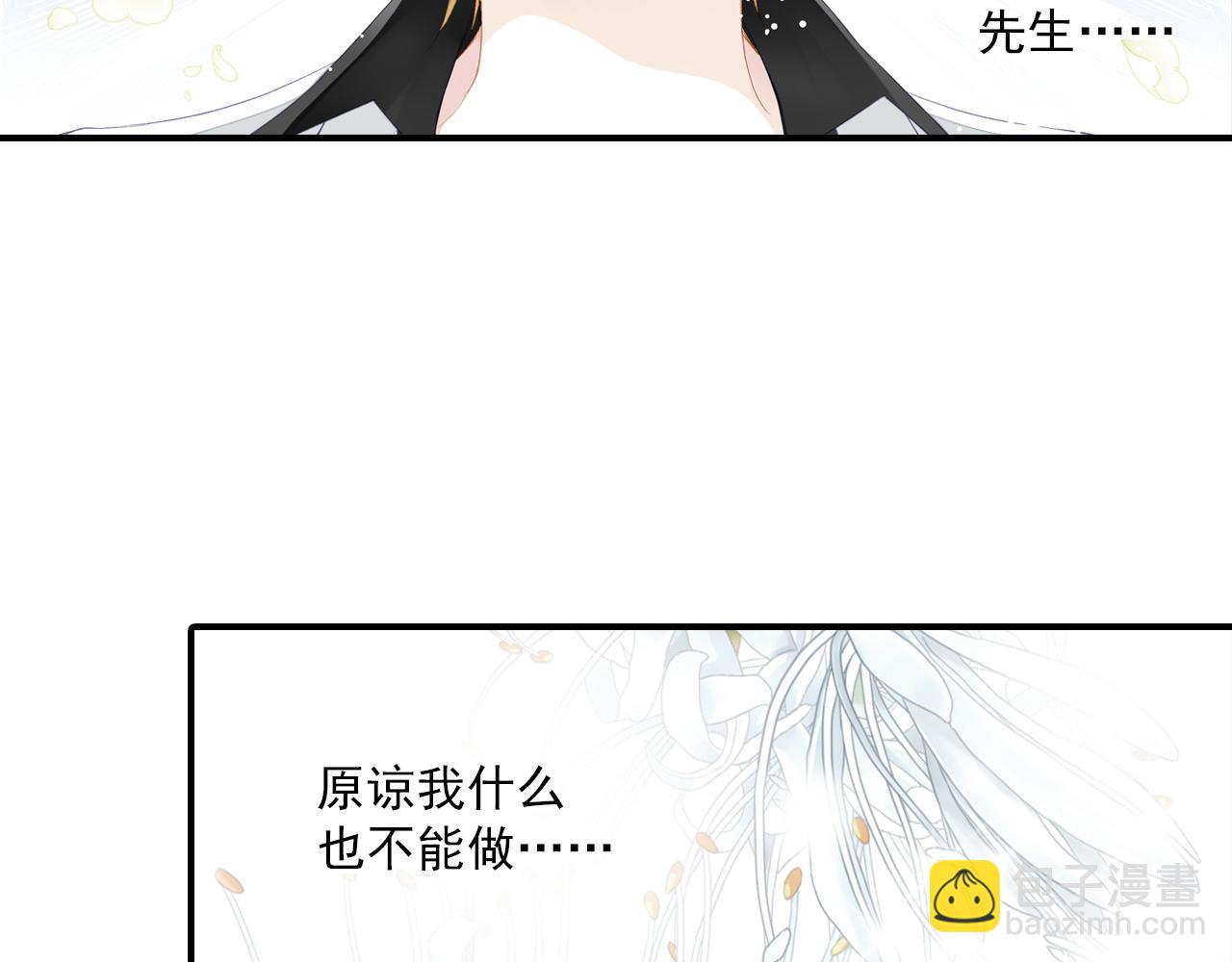 第85话 我相信封景(1/2)-第79话