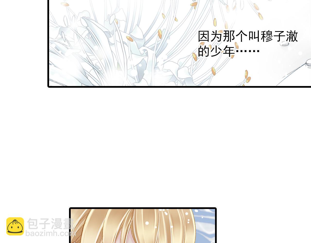 第85话 我相信封景(1/2)-第79话