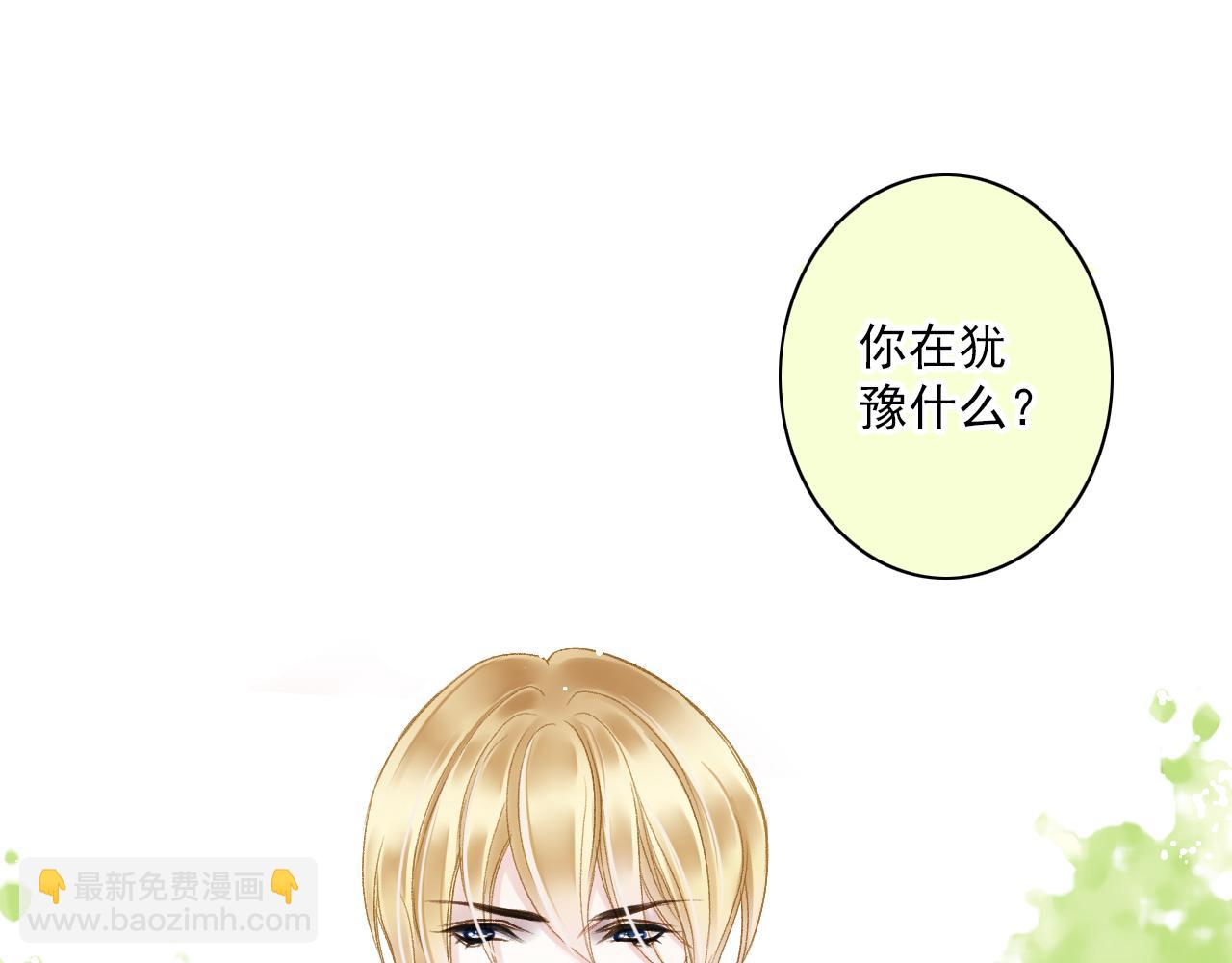 第85话 我相信封景(1/2)-第79话