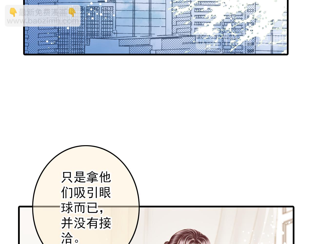 第87话 复出(1/2)-第81话