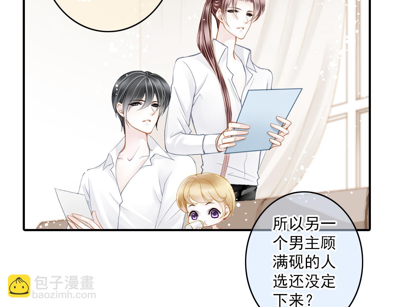 第87话 复出(1/2)-第81话