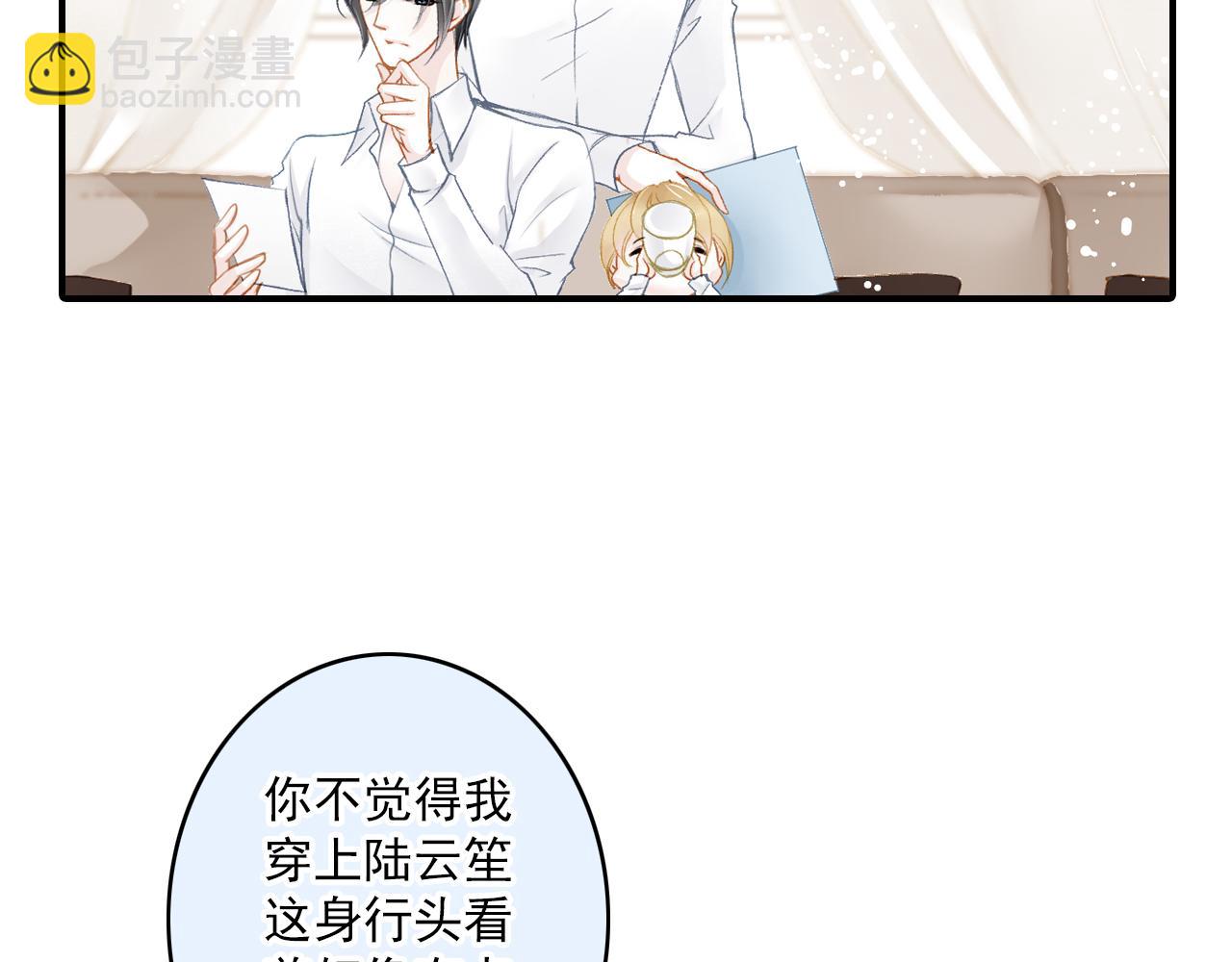 第87话 复出(1/2)-第81话