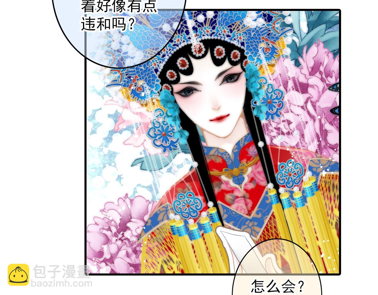 第87话 复出(1/2)-第81话