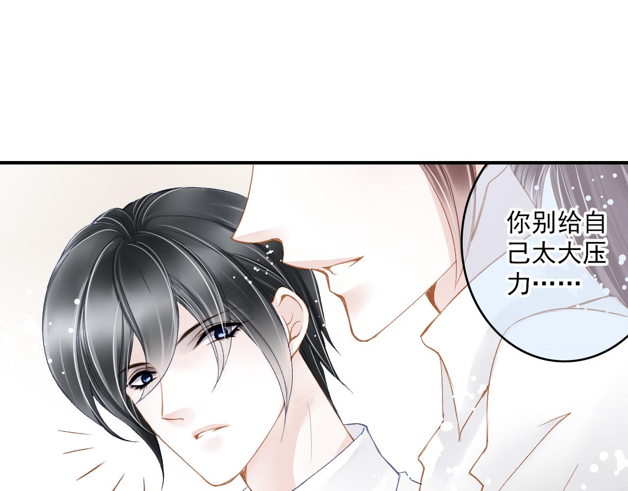 第87话 复出(1/2)-第81话