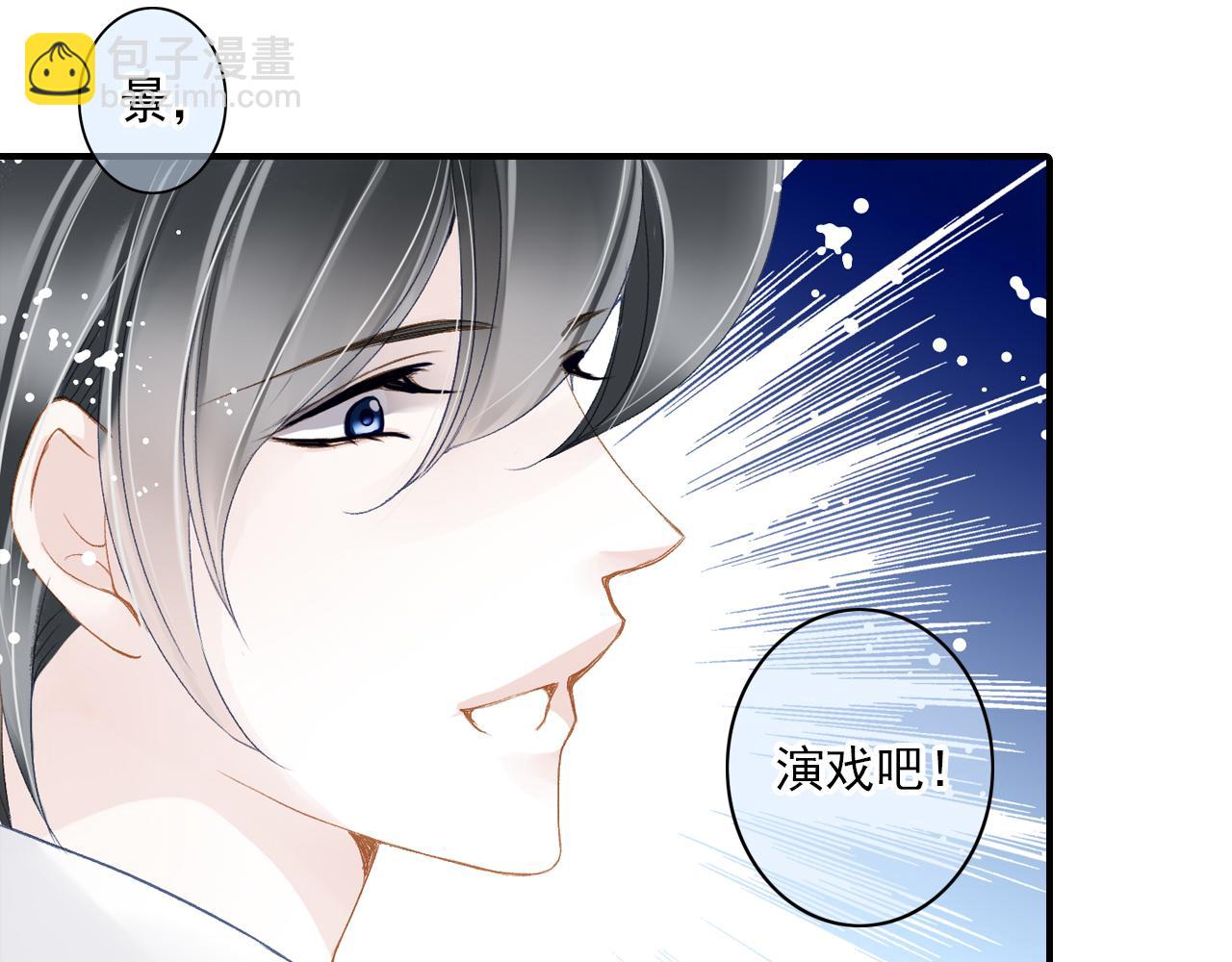 第87话 复出(1/2)-第81话