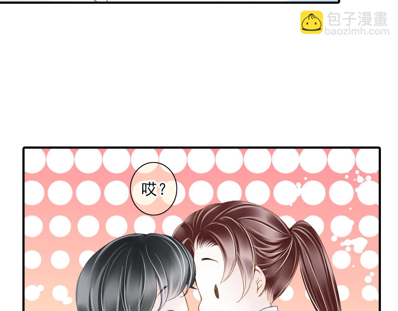 第87话 复出(1/2)-第81话