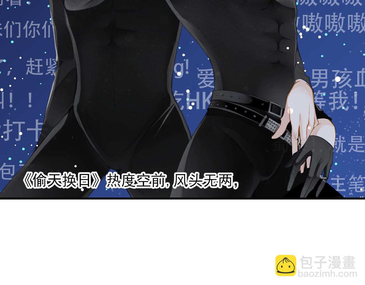 第87话 复出(1/2)-第81话