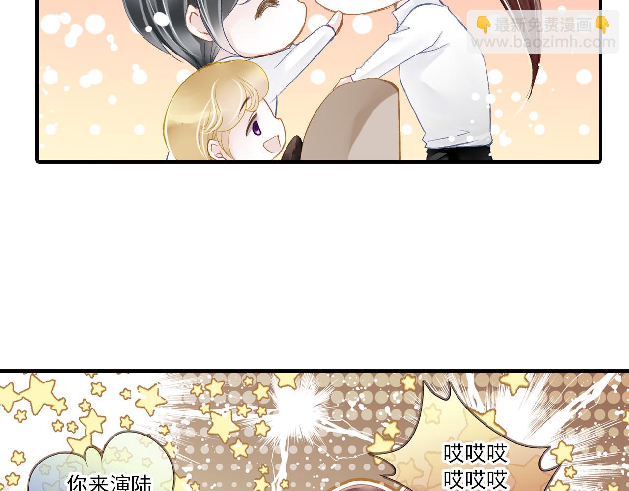 第87话 复出(1/2)-第81话