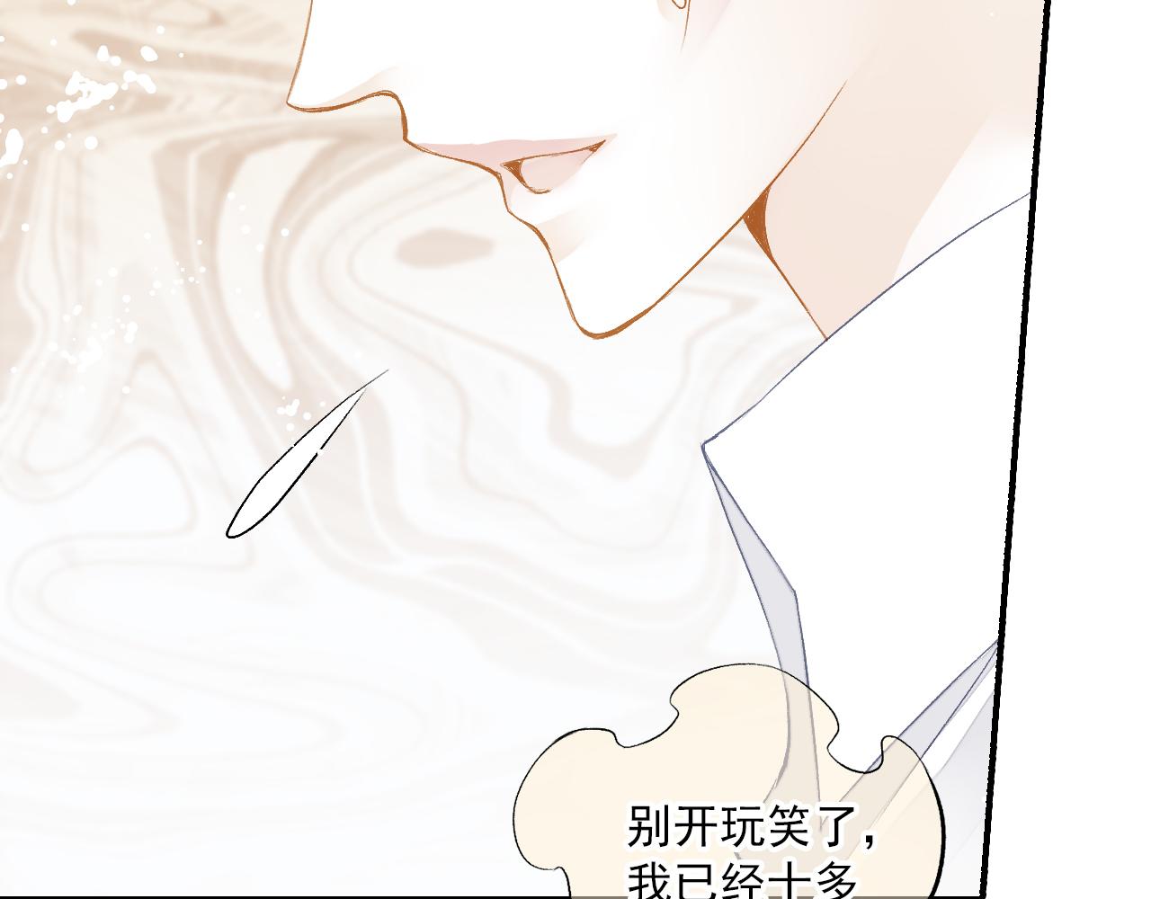 第87话 复出(1/2)-第81话