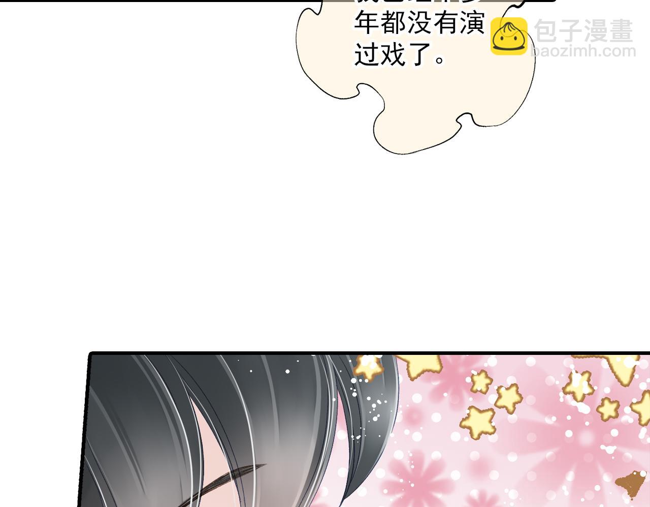 第87话 复出(1/2)-第81话