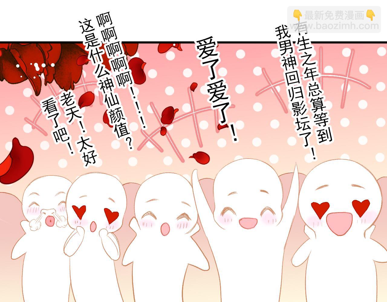 第87话 复出(1/2)-第81话