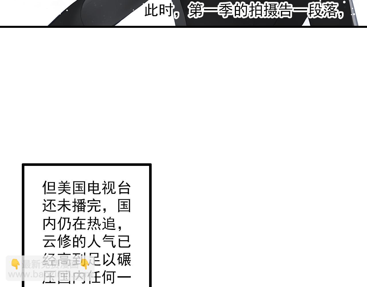 第87话 复出(1/2)-第81话