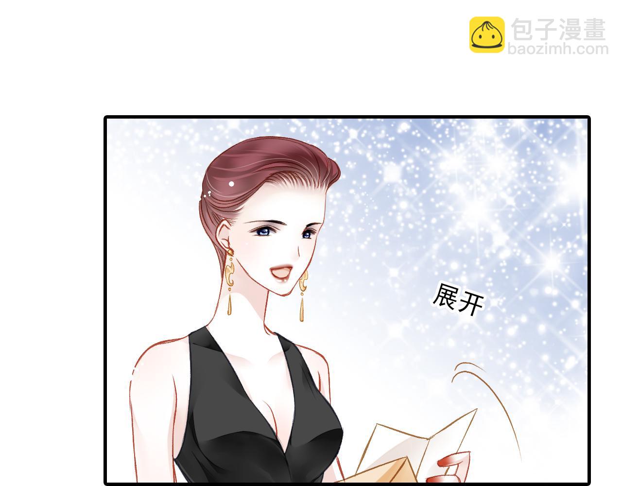 完结篇 双影帝(1/2)-第83话