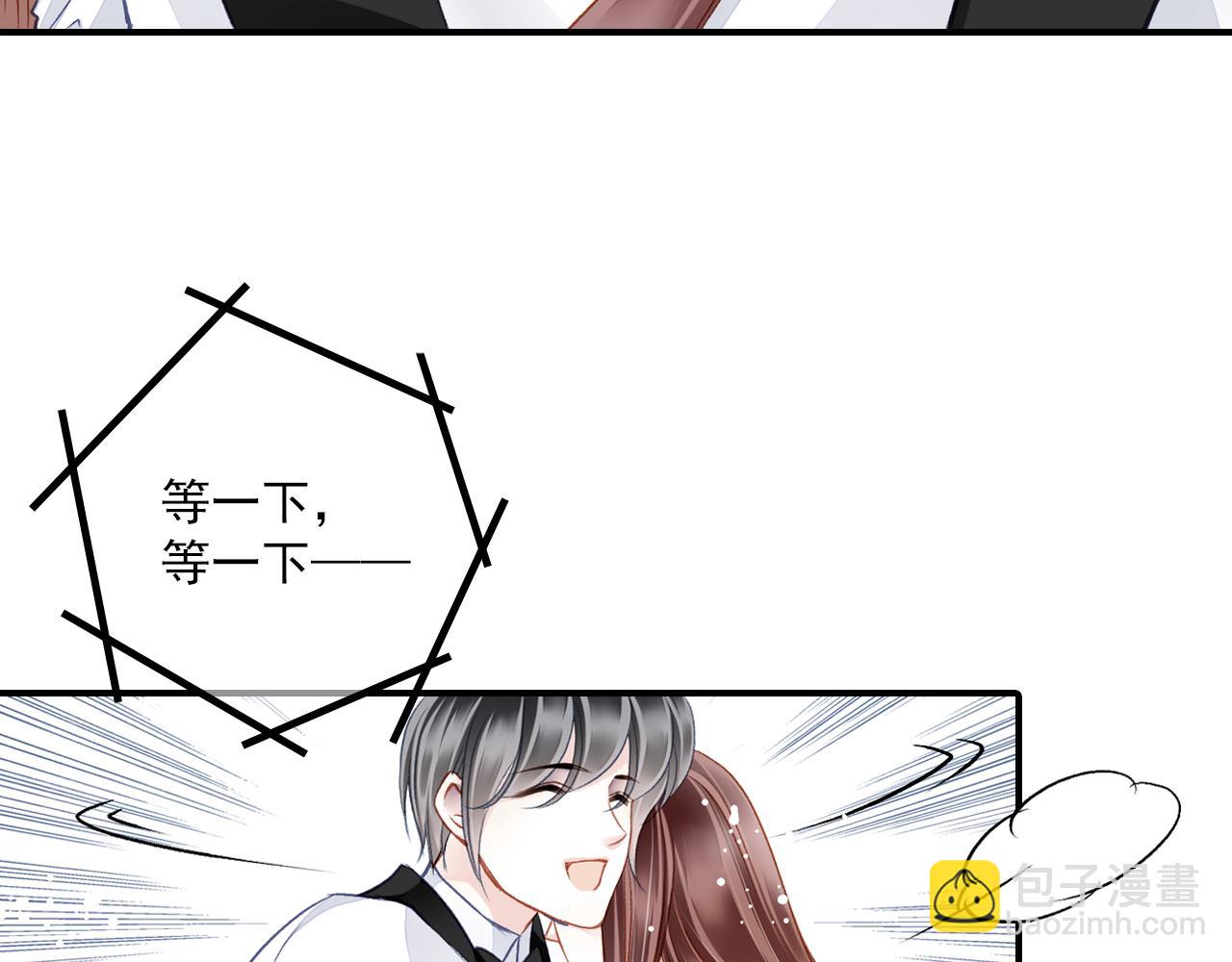 完结篇 双影帝(1/2)-第83话