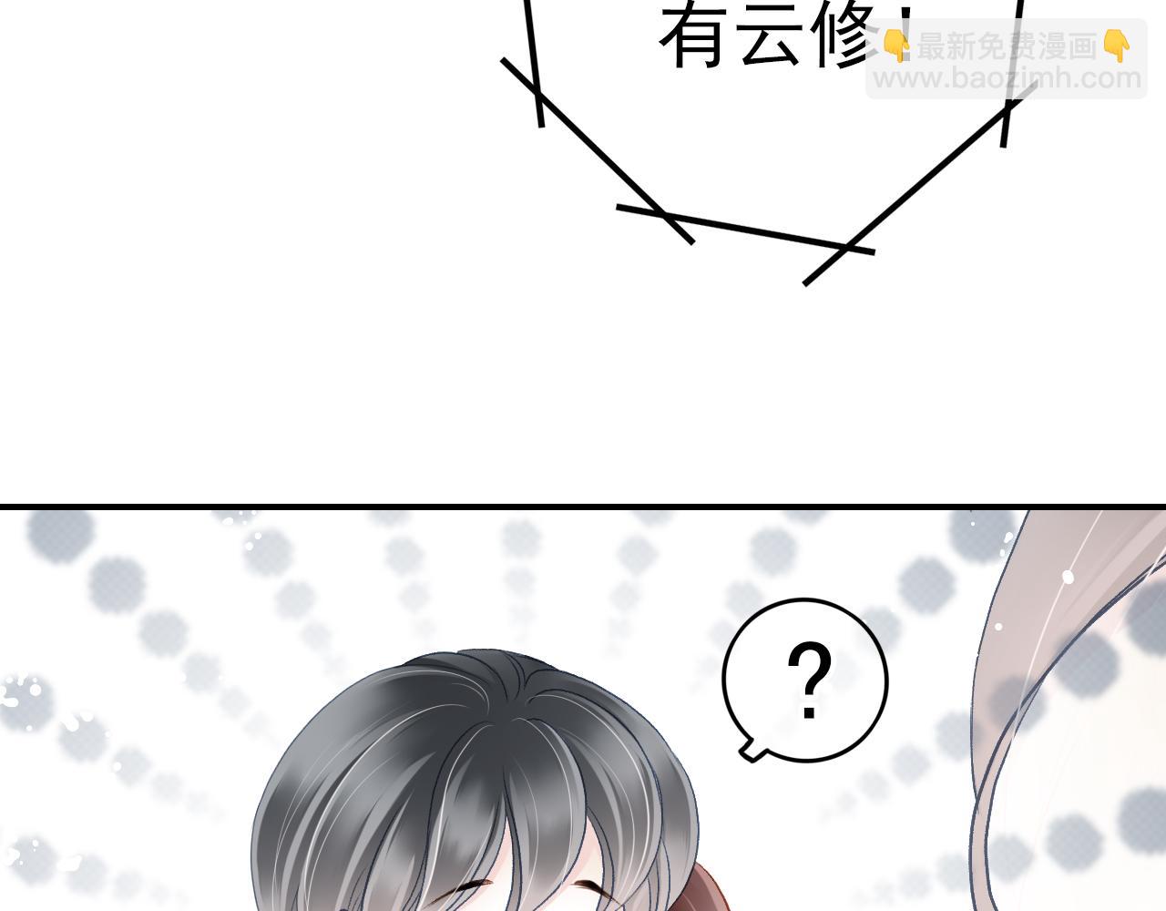 完结篇 双影帝(1/2)-第83话