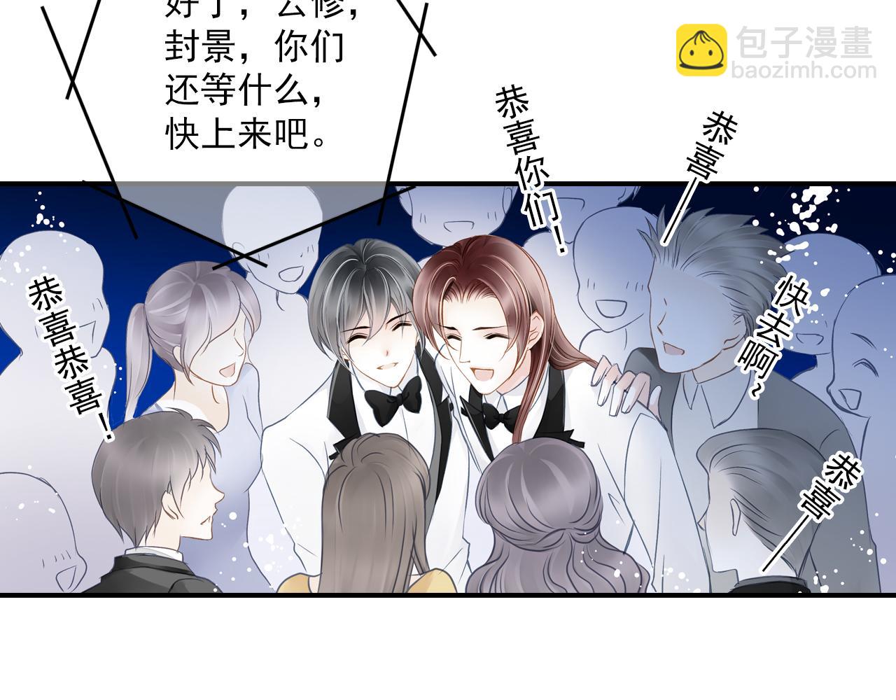 完结篇 双影帝(1/2)-第83话