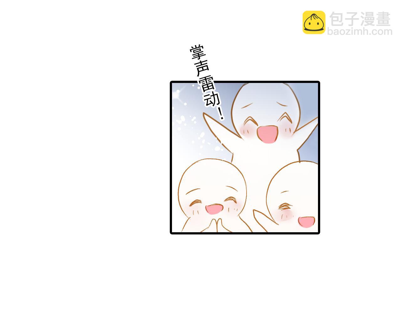 完结篇 双影帝(1/2)-第83话