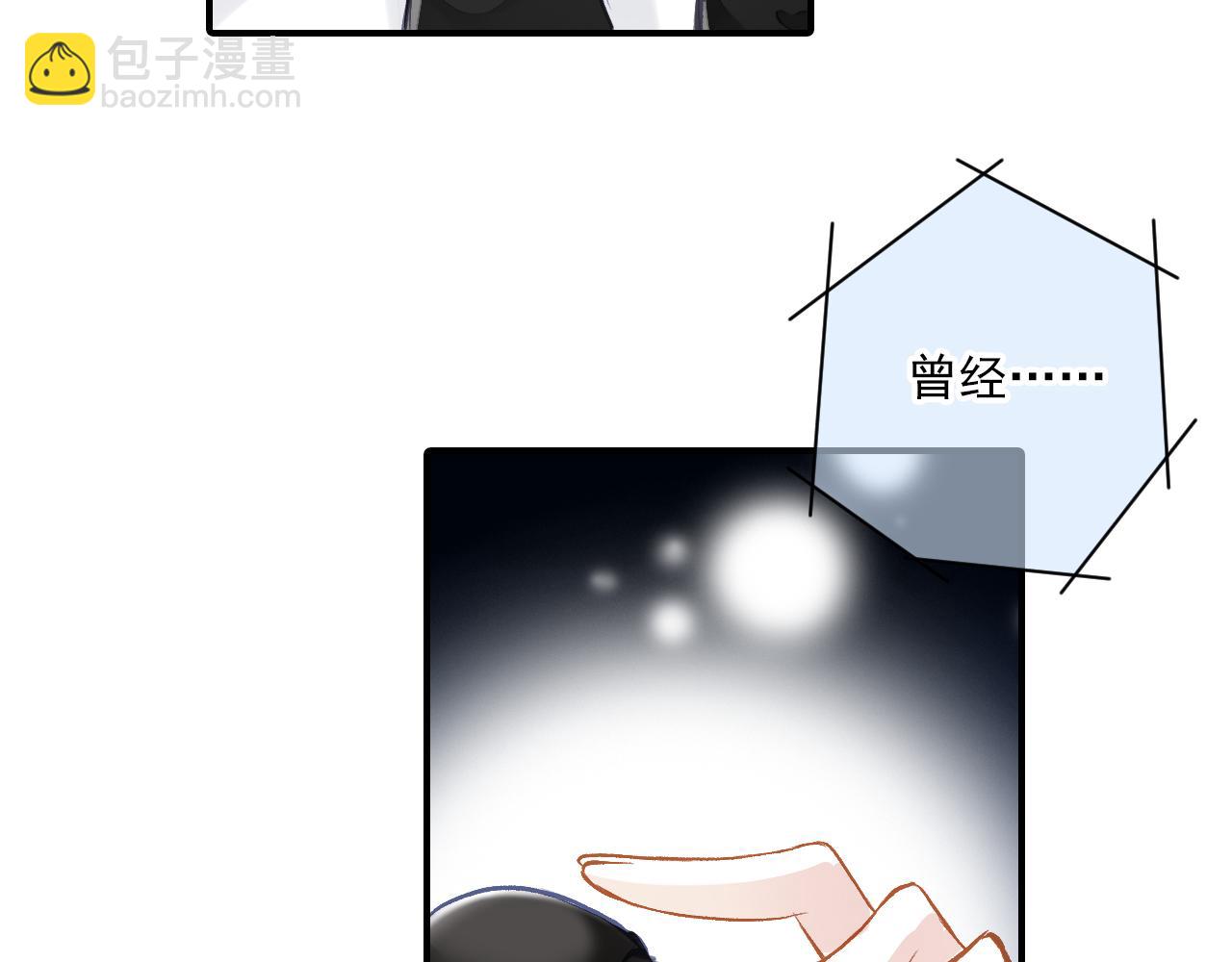 完结篇 双影帝(1/2)-第83话