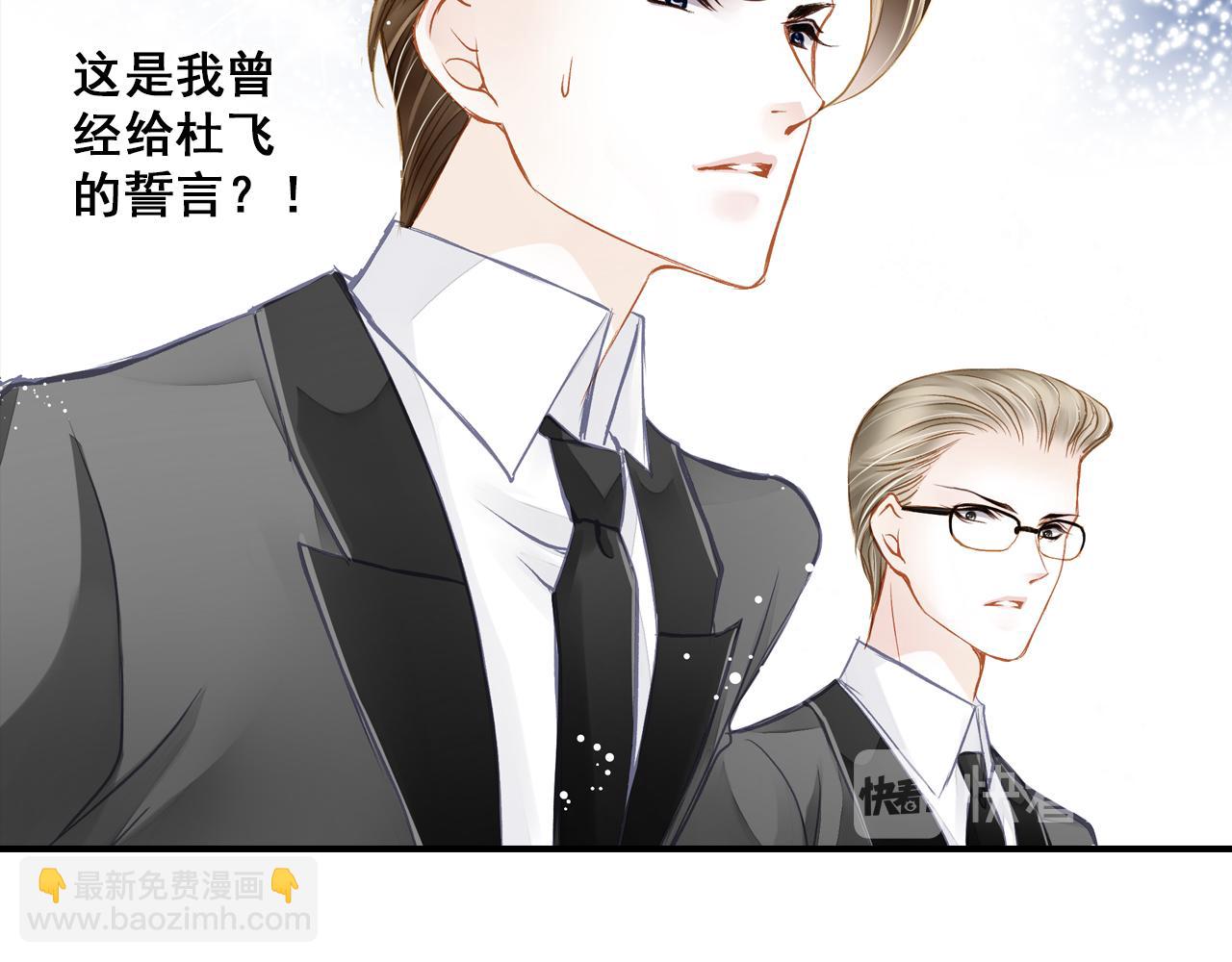 完结篇 双影帝(1/2)-第83话