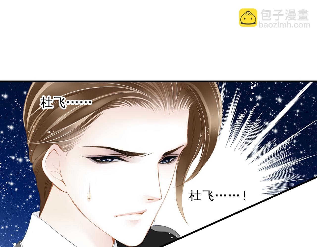 完结篇 双影帝(1/2)-第83话