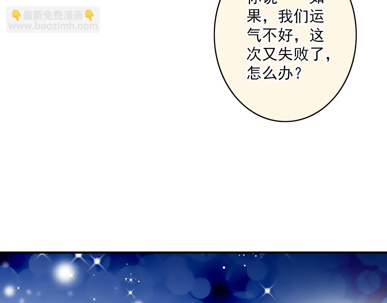 完结篇 双影帝(1/2)-第83话