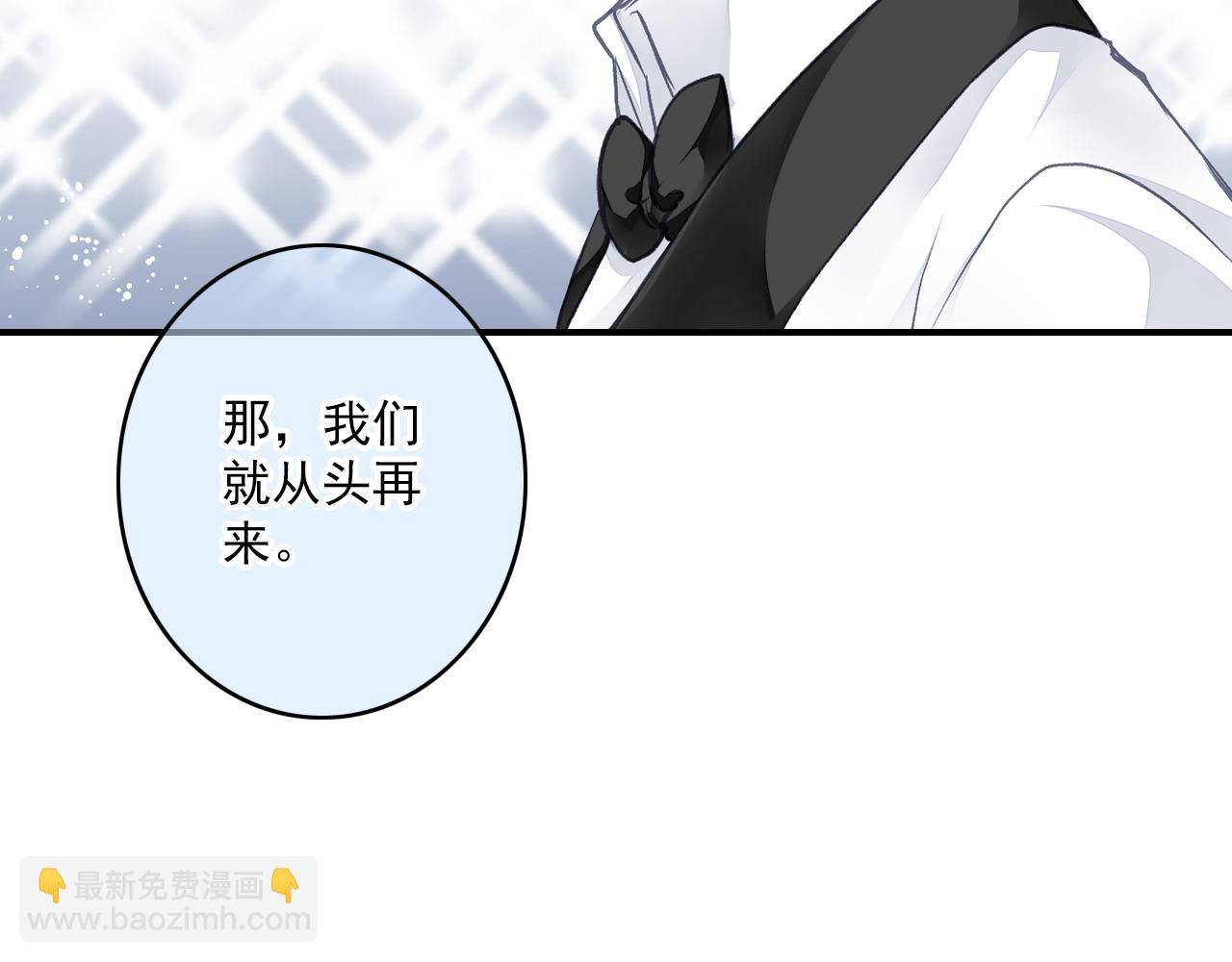 完结篇 双影帝(1/2)-第83话