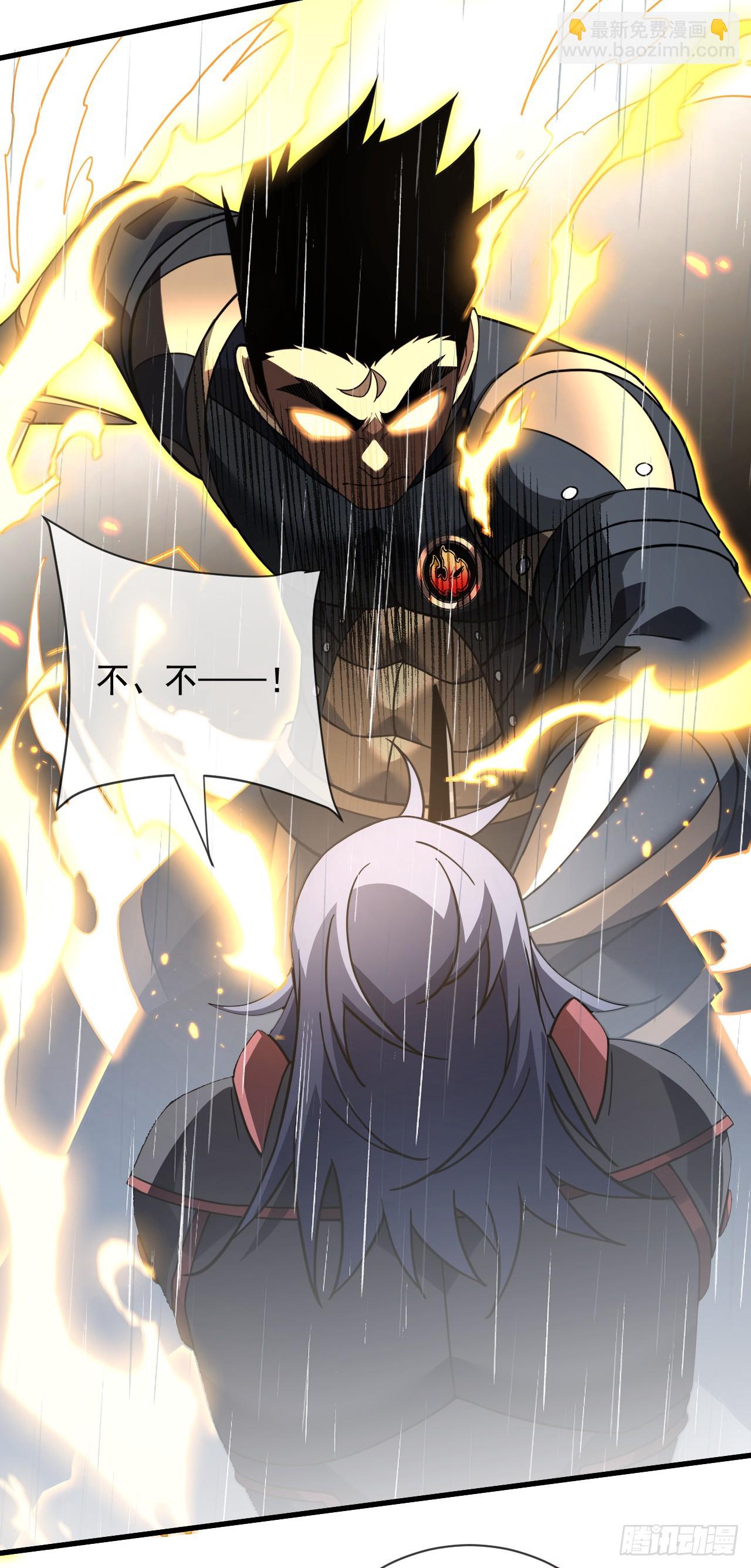 命輪之主！當異變降臨人間 - 第97話 你必死無疑！ - 1