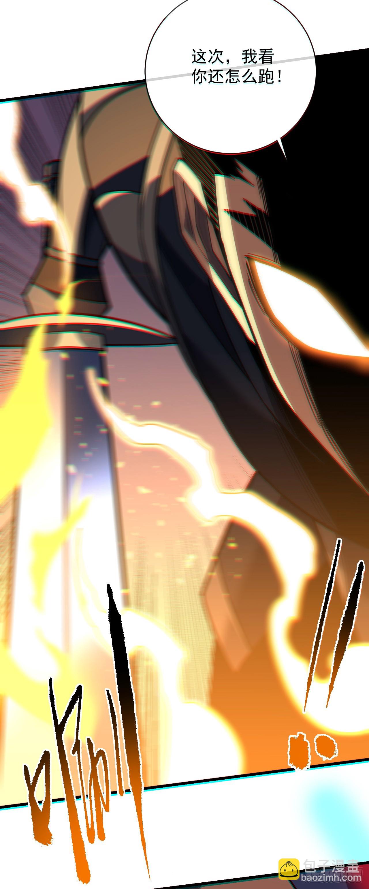 命輪之主！當異變降臨人間 - 第97話 你必死無疑！ - 2