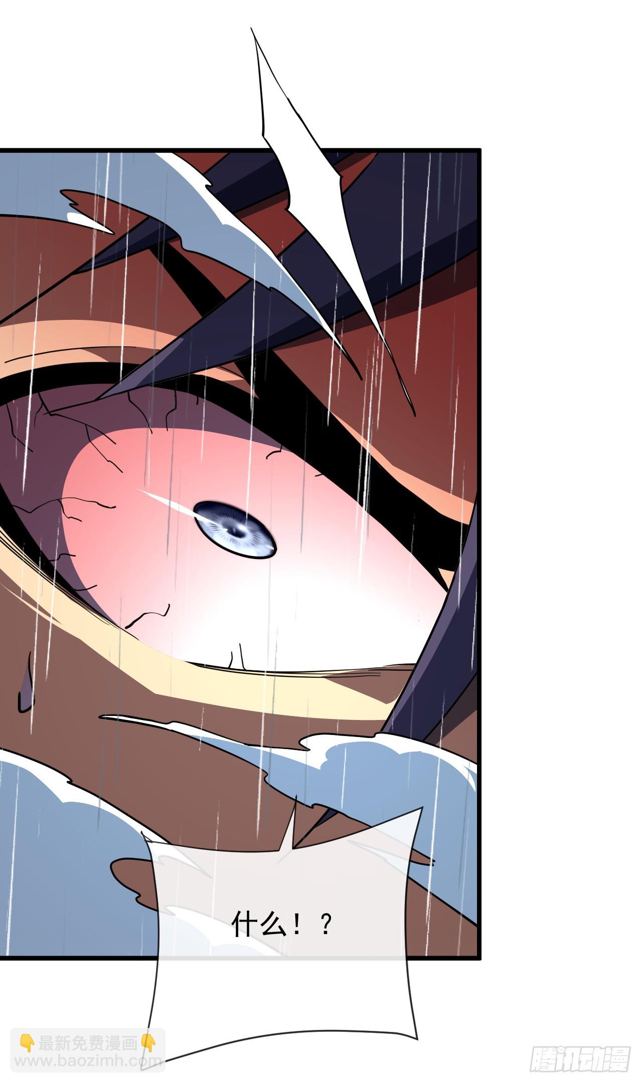 命輪之主！當異變降臨人間 - 第97話 你必死無疑！ - 5