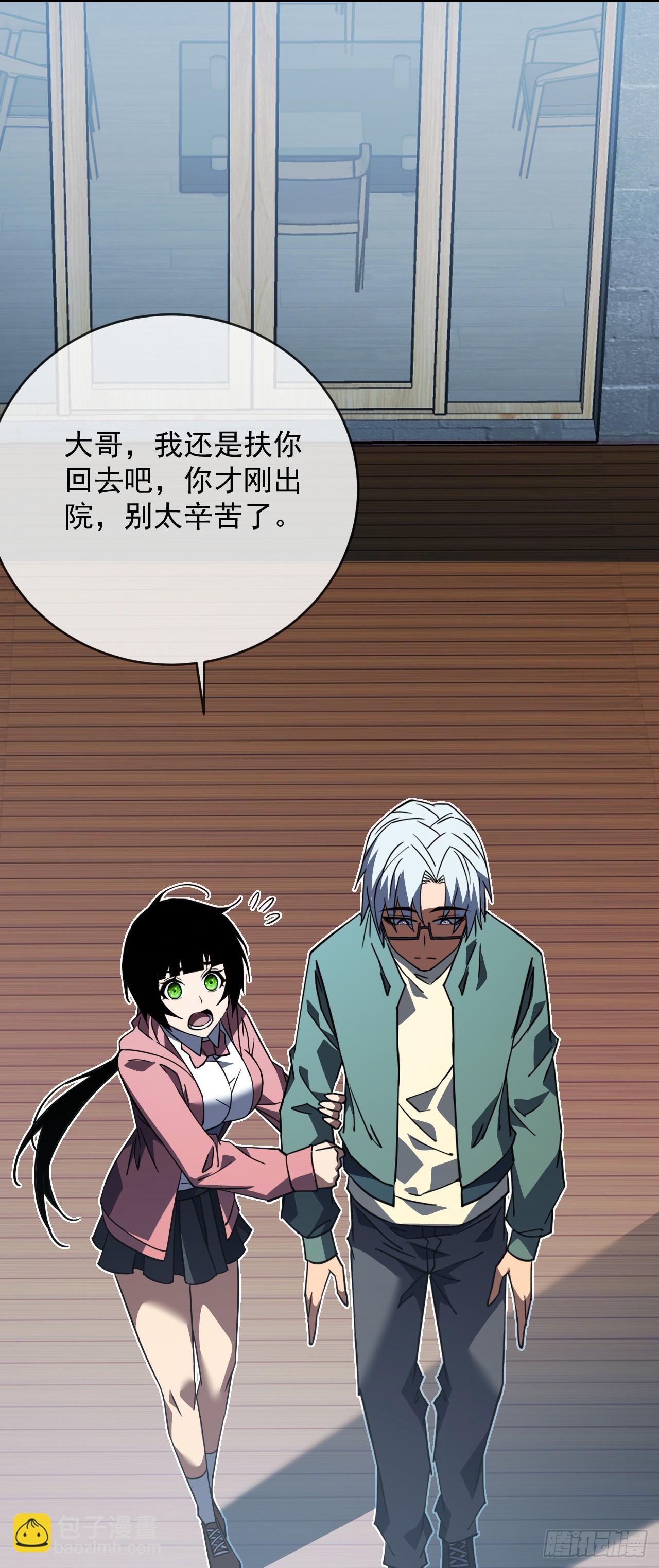 第99话 我们进决赛了！(1/2)-第101话