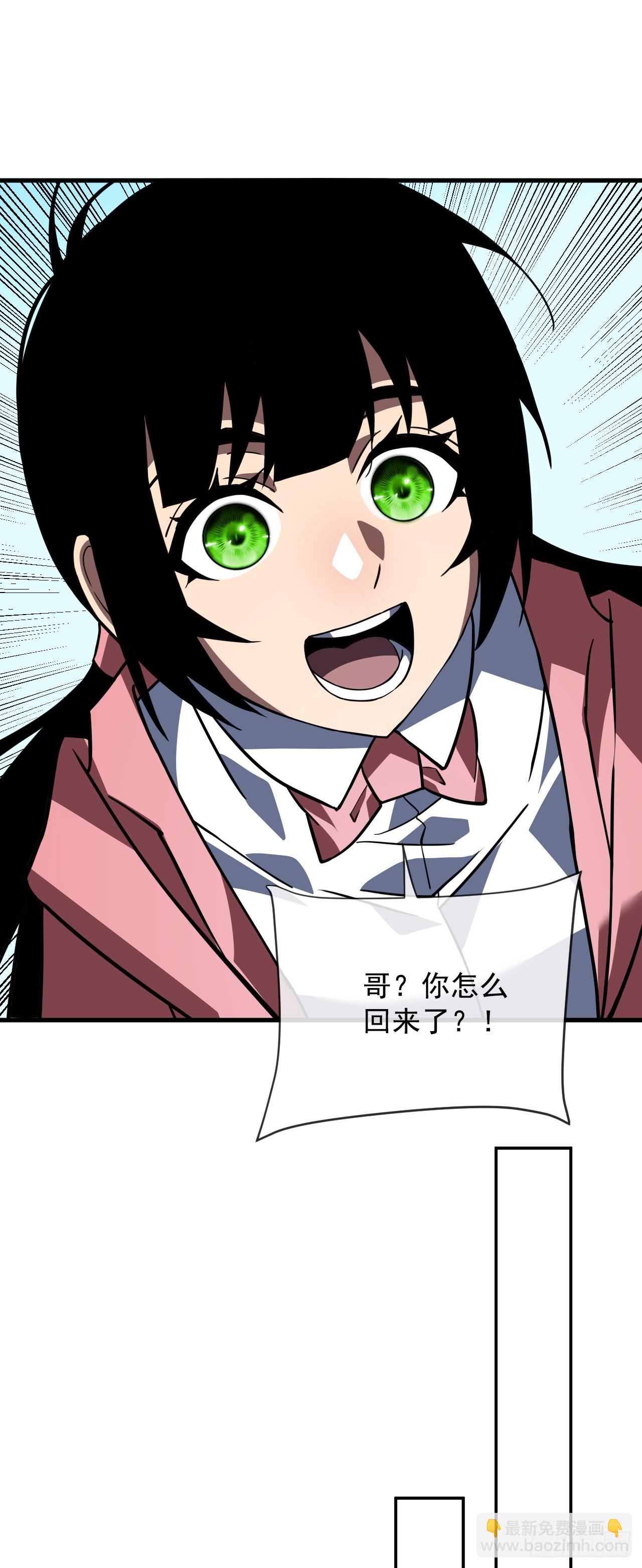 第99话 我们进决赛了！(1/2)-第101话