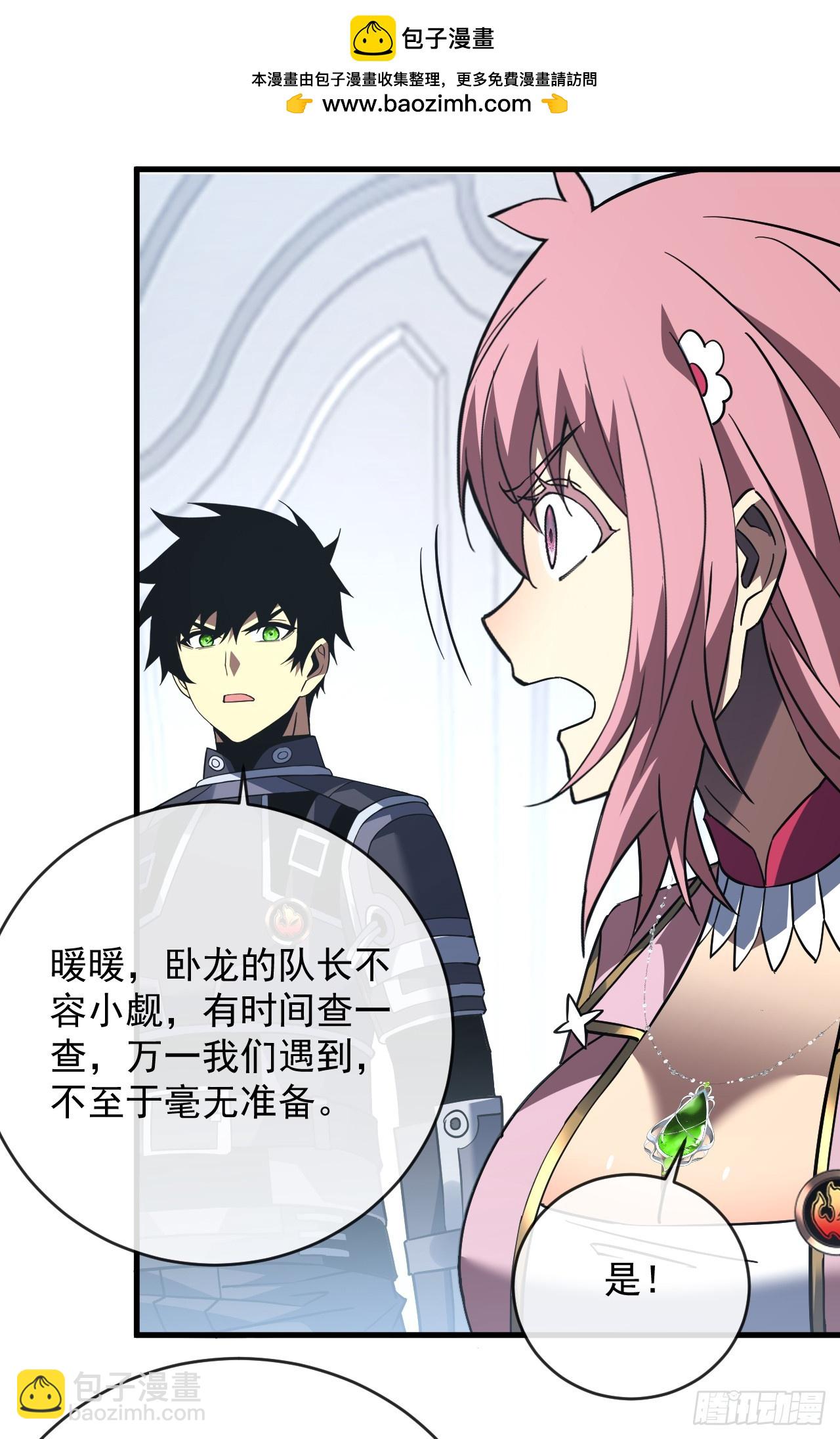 第99话 我们进决赛了！(1/2)-第101话