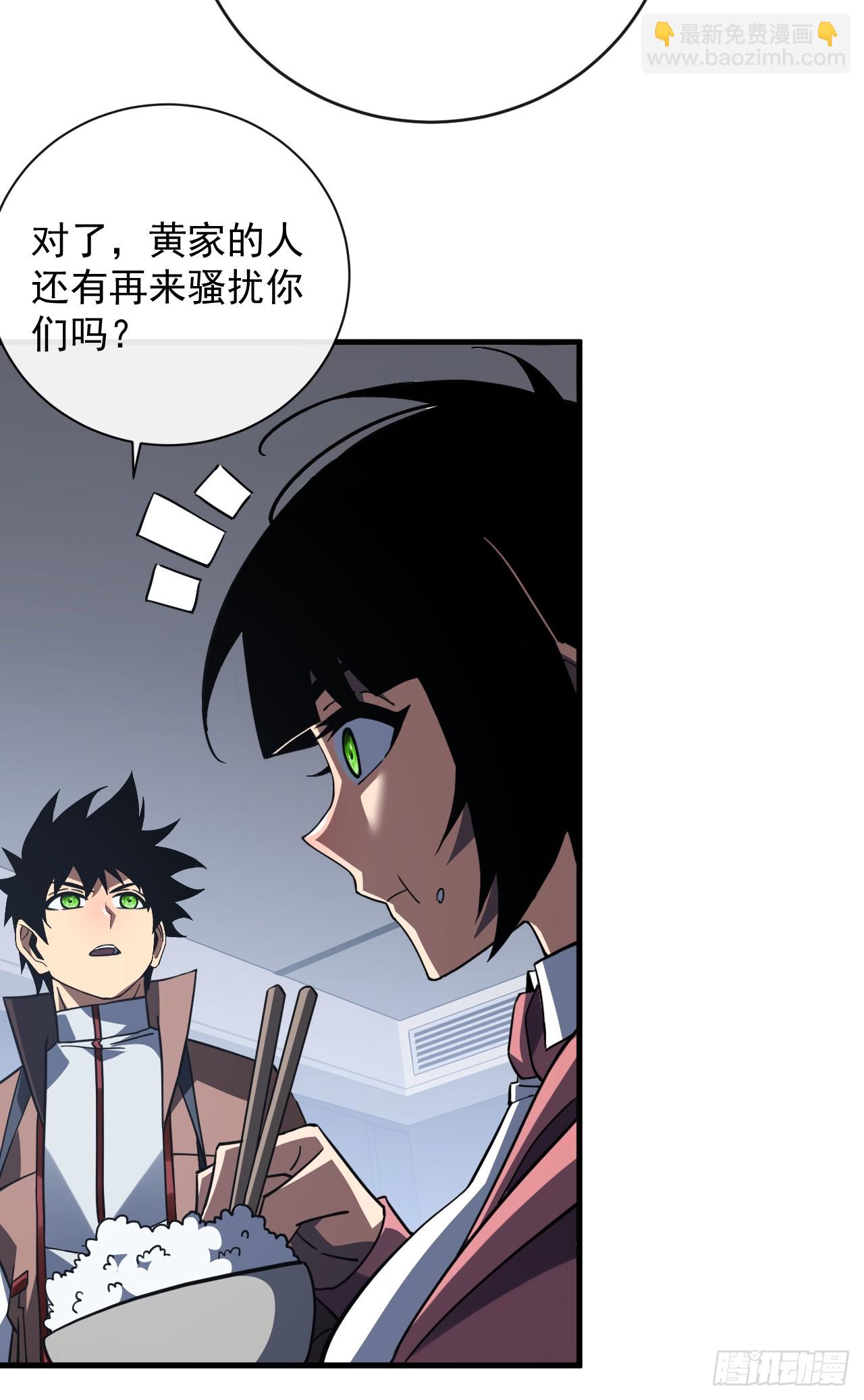 第99话 我们进决赛了！(1/2)-第101话