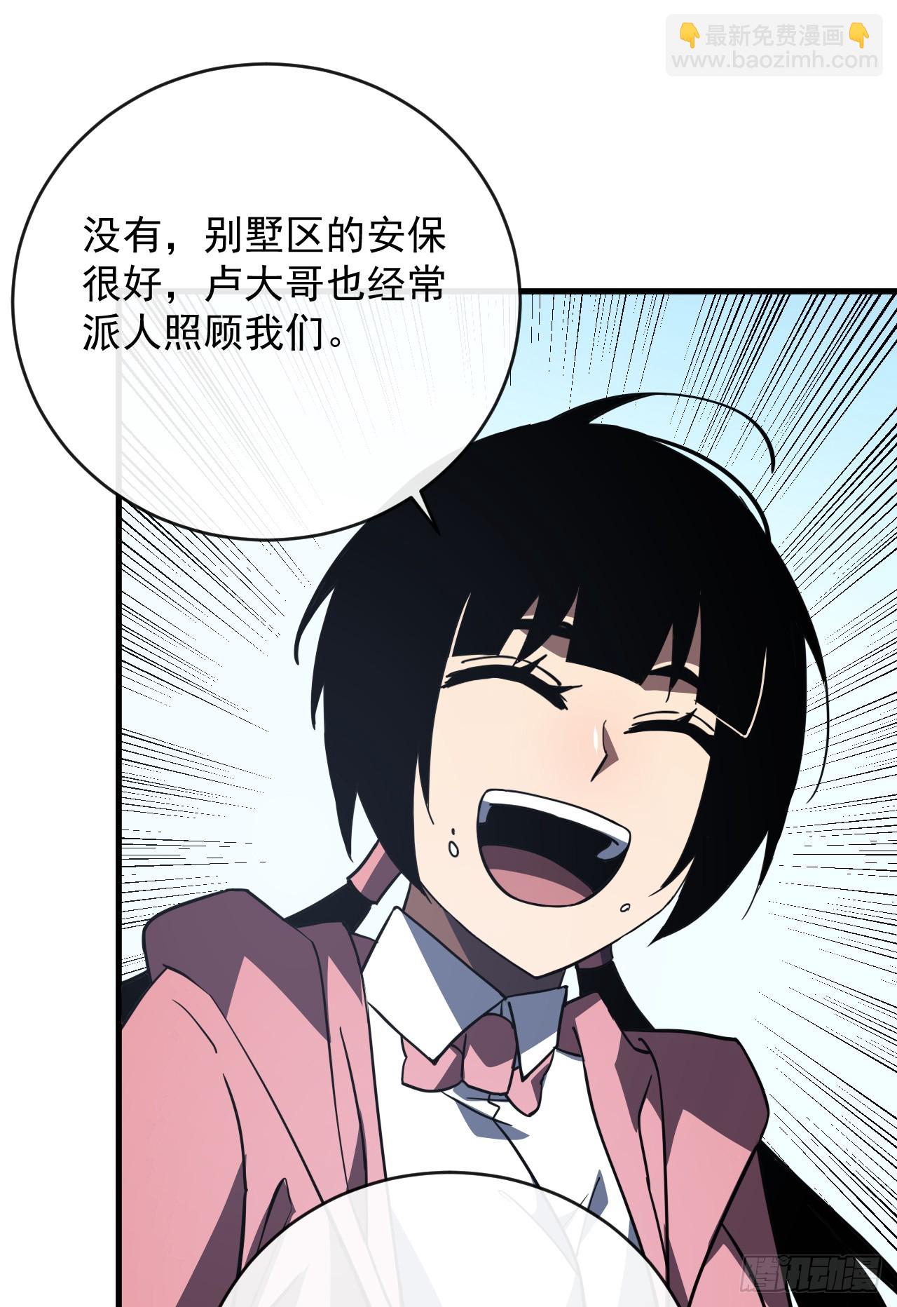 第99话 我们进决赛了！(1/2)-第101话